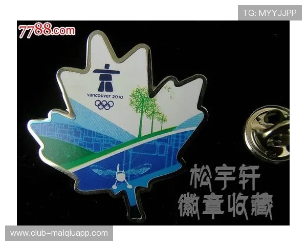 2010年温哥华冬奥会会徽